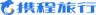 Ctrip (携程) icon